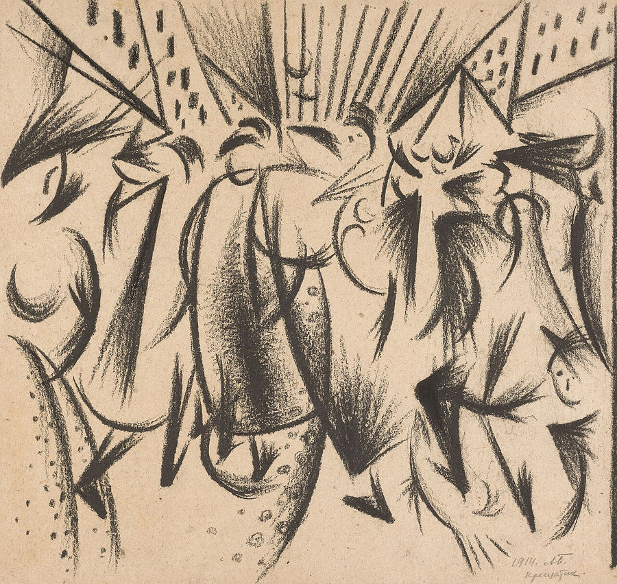 Kiev, rue montante - Aleksandr Bogomazov