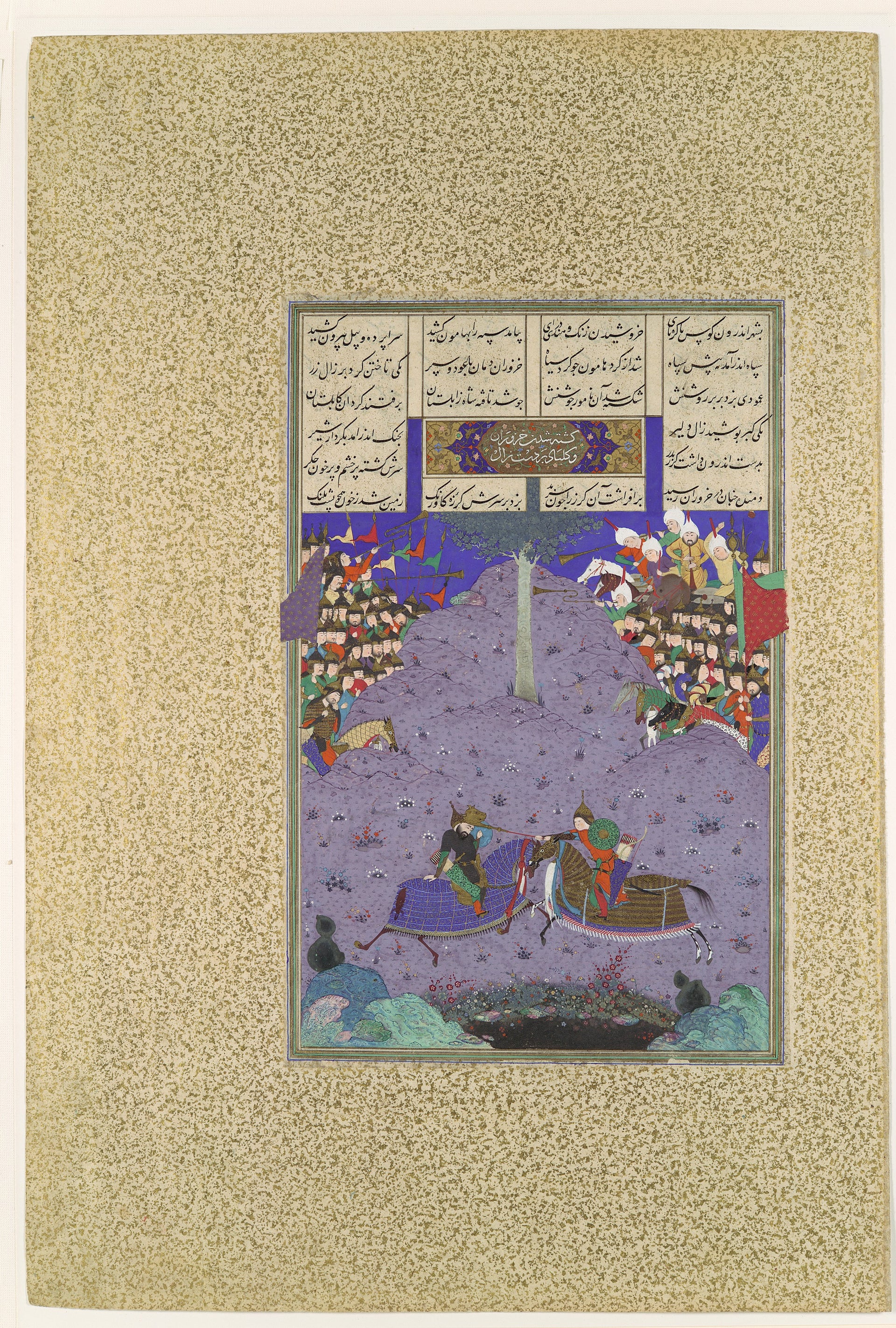 Zal tue Khazarvan, 'Abd al-Vahhab, ca. 1525–30
