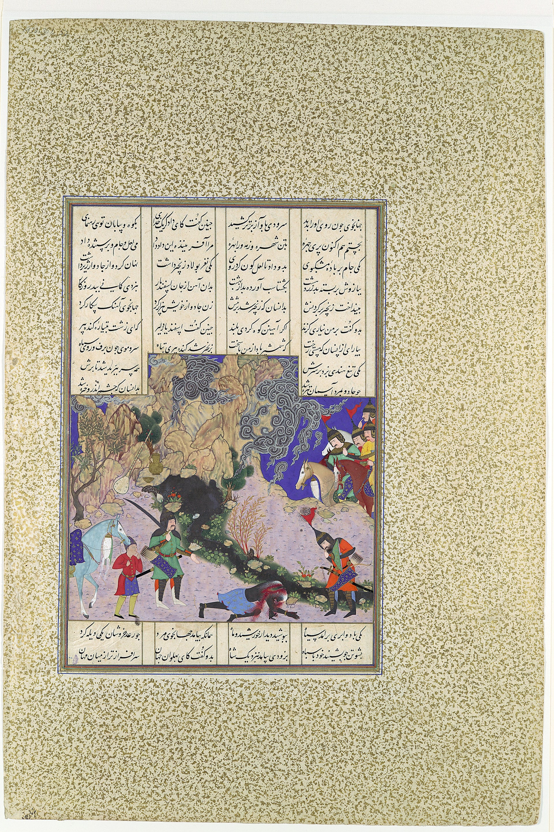 Quatrième épreuve d’Esfandiyar : la sorcière, Qasim ibn 'Ali, ca. 1525–30