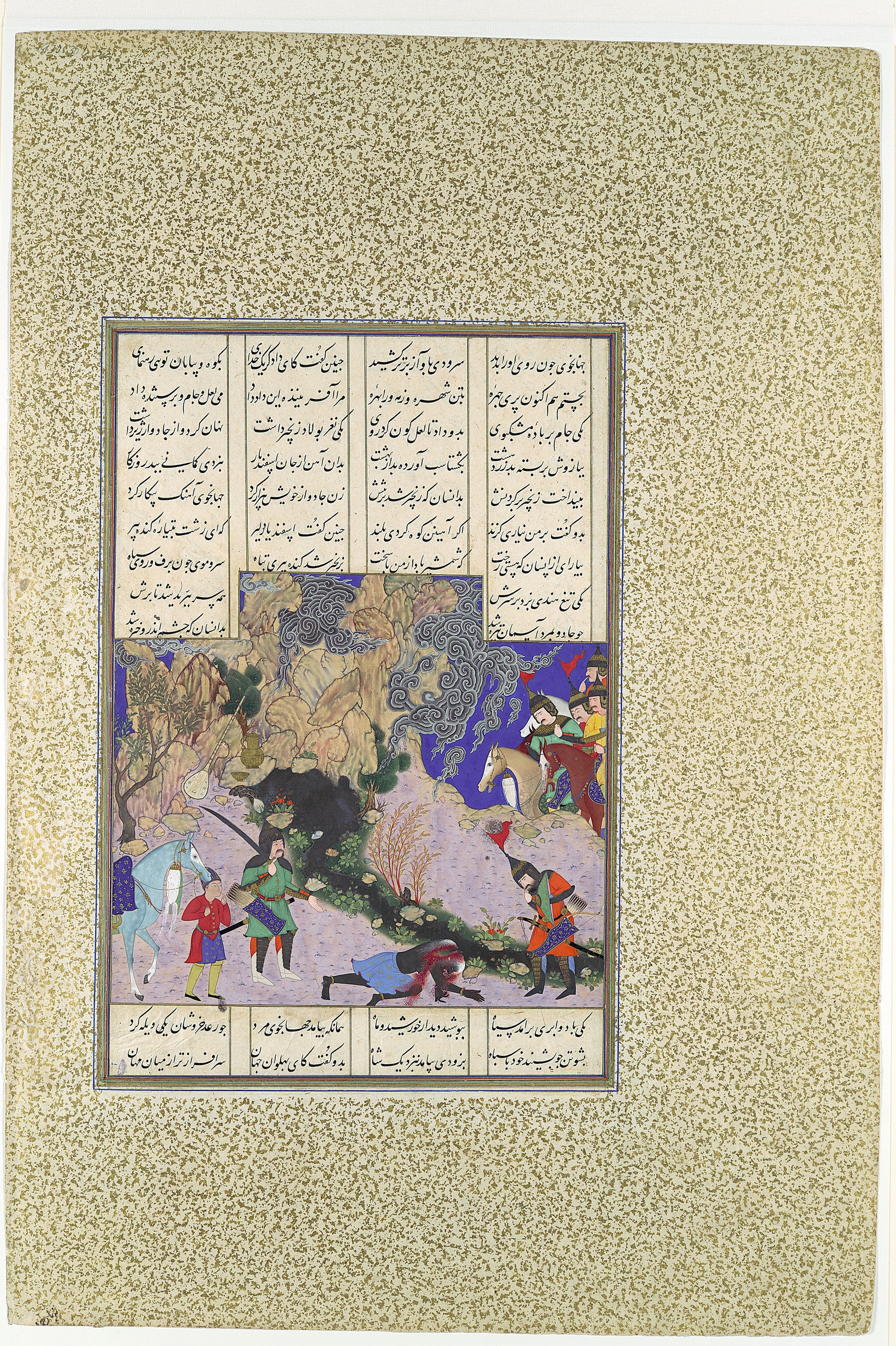 Quatrième épreuve d’Esfandiyar : la sorcière, Qasim ibn 'Ali, ca. 1525–30