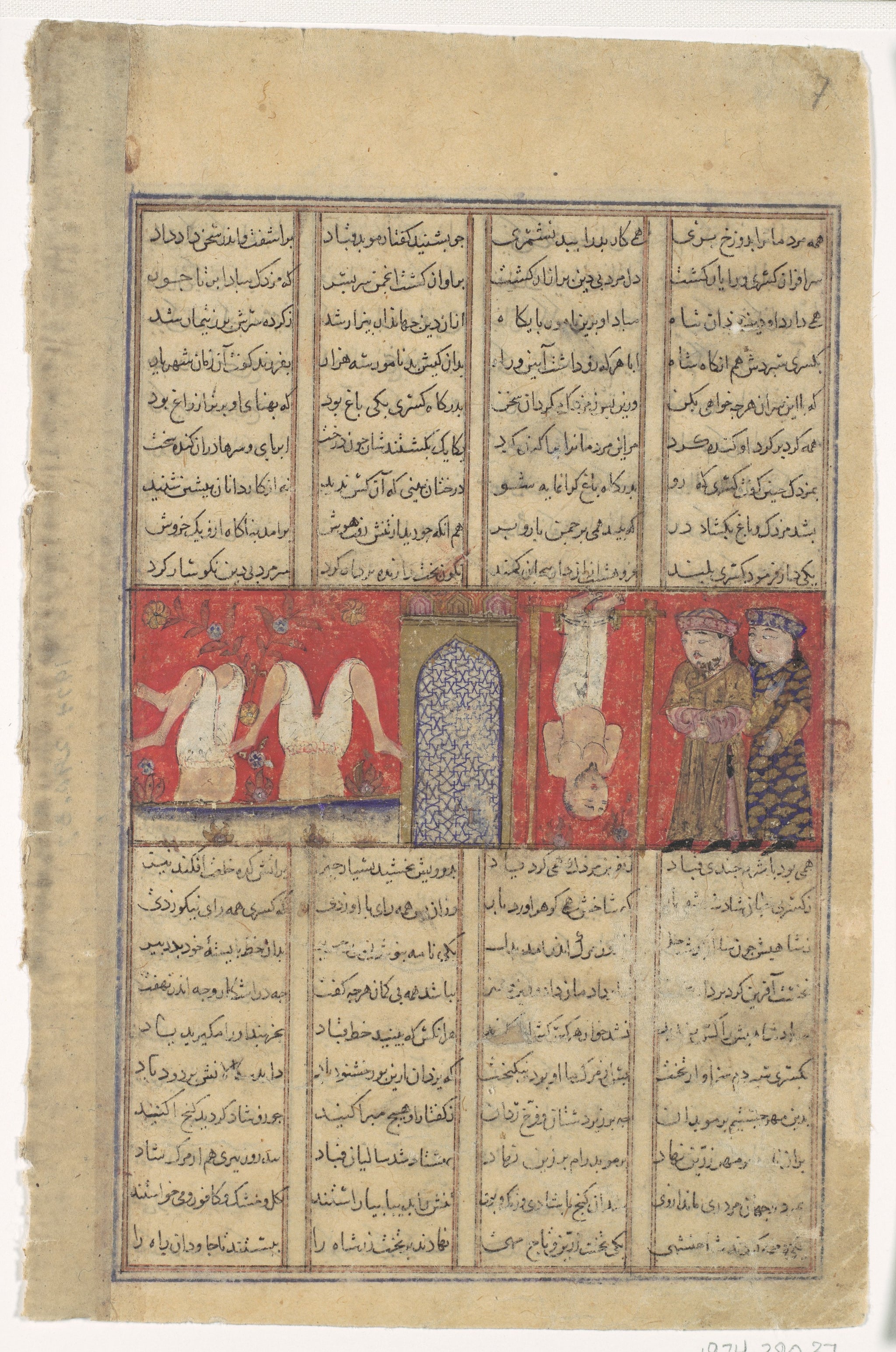 L’Exécution de Mazdak, Atelier persan anonyme, ca. 1330–40