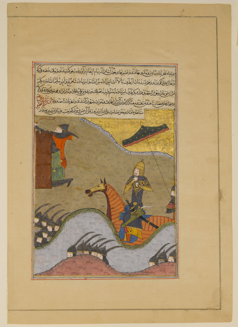 La Conquête de Bagdad par Tamerlan - Unknown