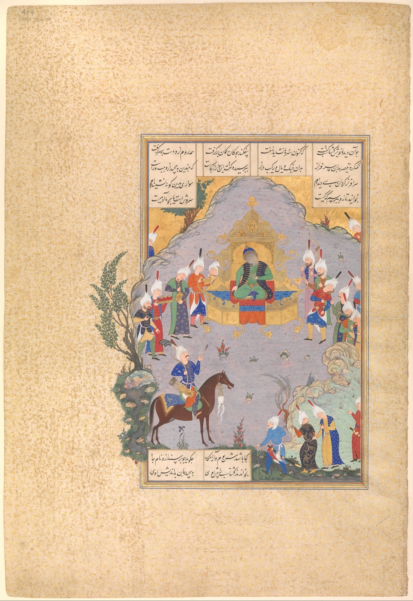 Goshtasp prouve son adresse à l’arc devant César, 'Abd al-'Aziz, ca. 1525–30
