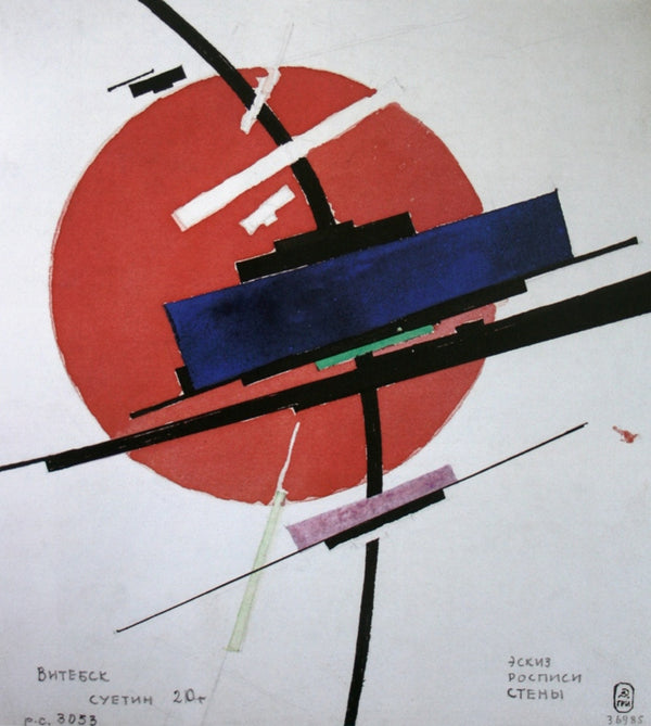 46- Nikolai Suetin (1897–1954)