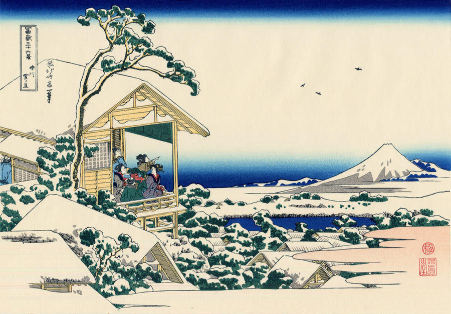 Maison de thé à Koishikawa après la neige - Katsushika Hokusai