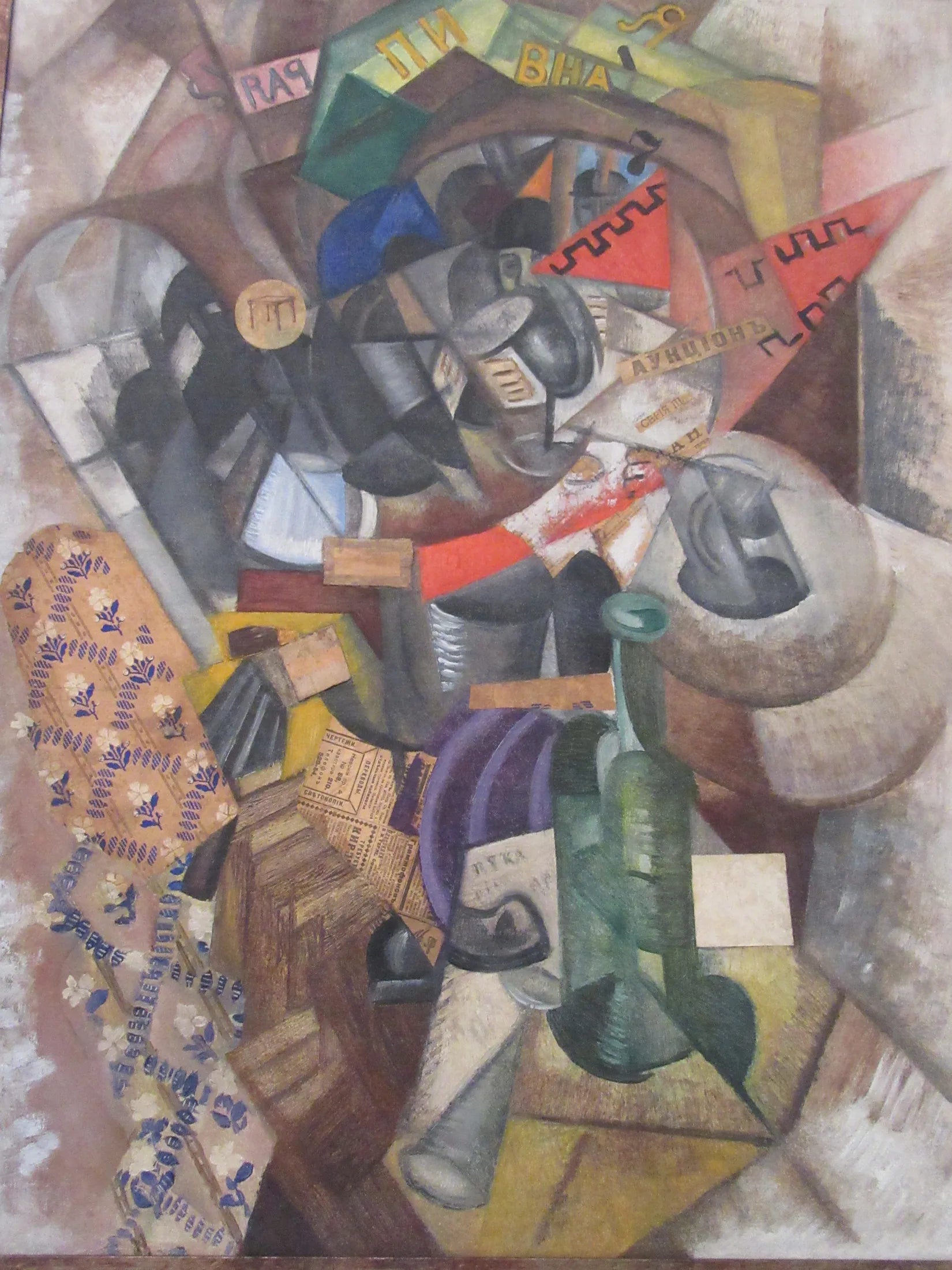 Bar - Olga Rozanova image 1 tableau peint à l’huile sur toile