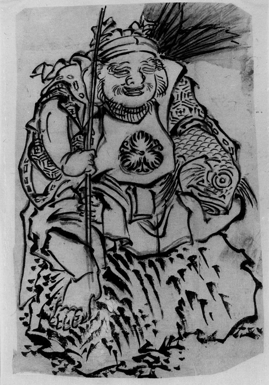 Ebisu (Dieu de la chance, protecteur des marchands) - Hokusai