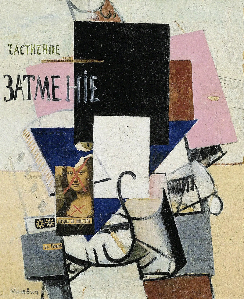 Éclipse partielle - Kazimir Malevich