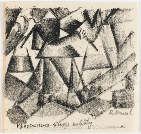 Paysanne allant chercher de l’eau - Kazimir Malevitch