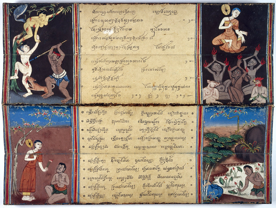 L'Arbre épineux des enfers - Artiste thaïlandais anonyme