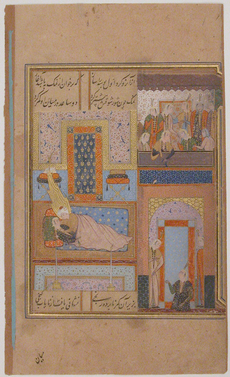 Joseph et Zuleikha réunis après la mort de Potiphar, Atelier persan anonyme, 16th century