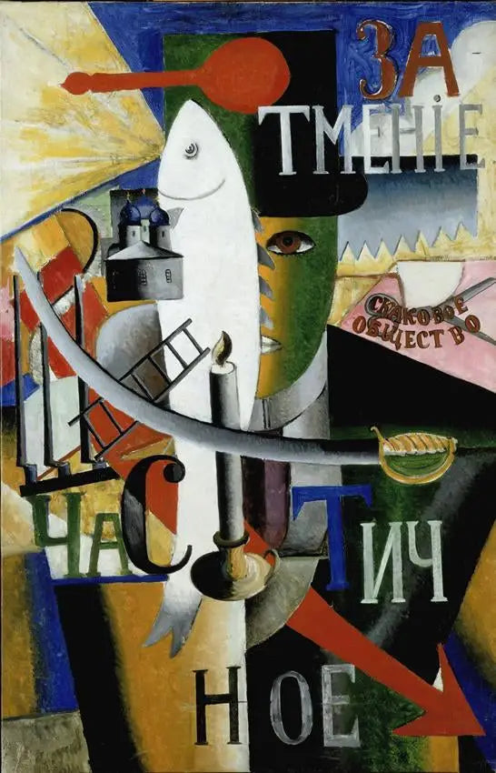 Un Anglais à Moscou - Kazimir Malevich - Alpha Reproduction
